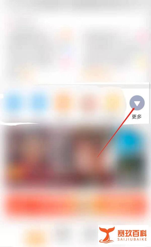 如何查看微博红人榜？