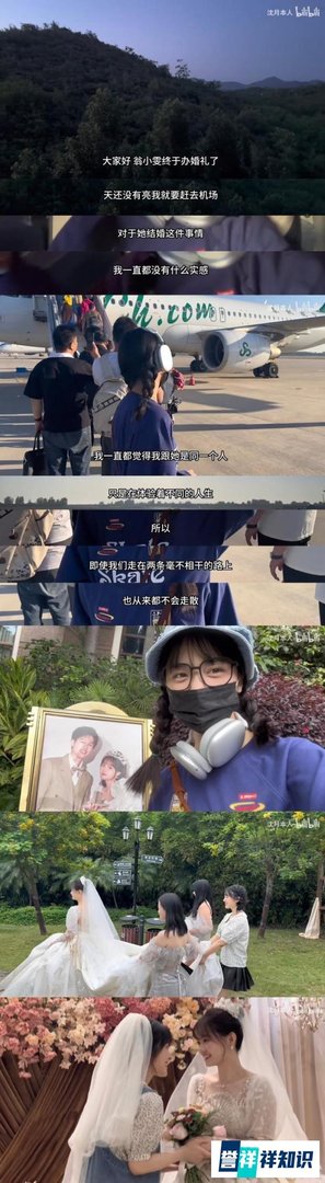 被她的证婚词戳到了！全网都知道“沈月最好的朋友叫翁小雯”