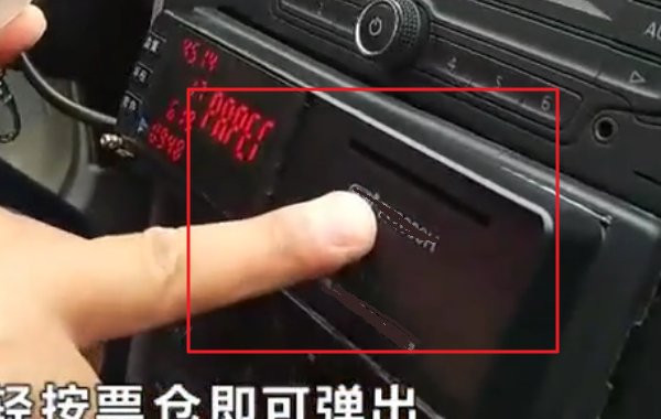 出租车计价器打印纸怎么换？