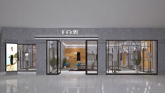 杭州女装加盟店10大品牌 杭州女装品牌加盟有哪些品牌