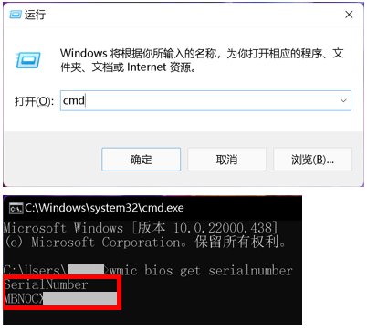 如何查序列号？