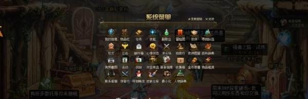 dnf永恒大陆在哪？