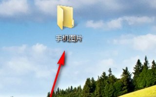 电脑怎么改变文件夹背景色呢？