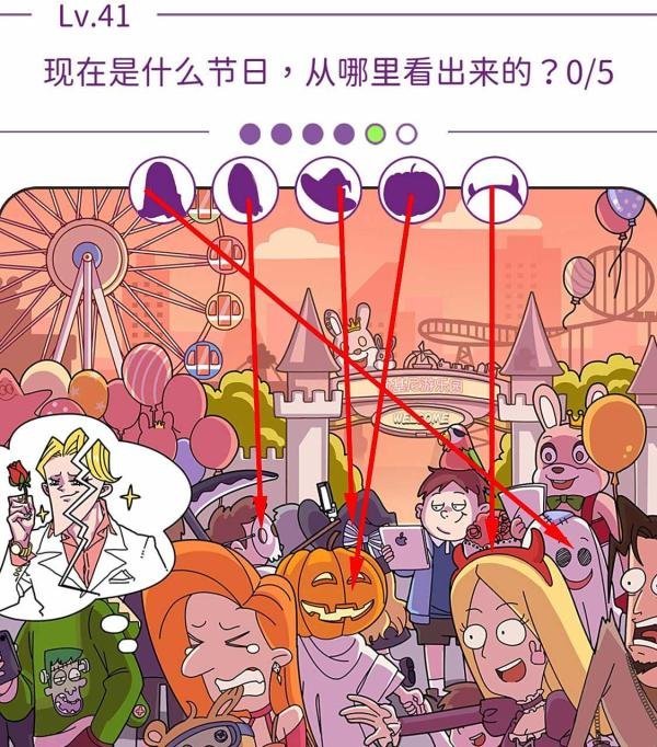 董小姐的十段恋爱手游「我到了,你呢?」攻略