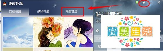 QQ怎么设置显示城市天气预报？QQ显示多地天气