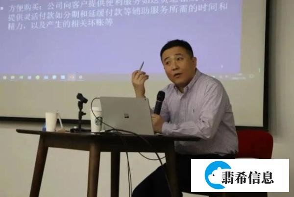 灯塔计划 | “上市规划与客户管理”课程侧记