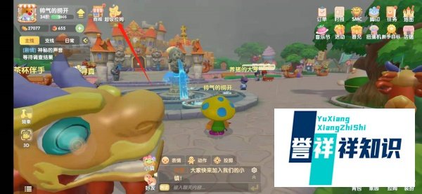 摩尔庄园手游隐身衣怎么获得？