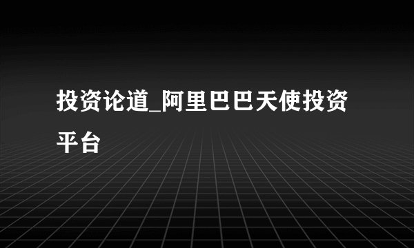 暗黑3账号