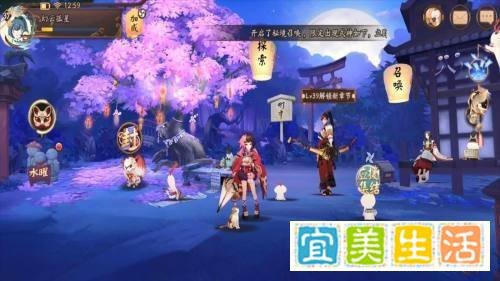秘境召唤阵怎么开启
