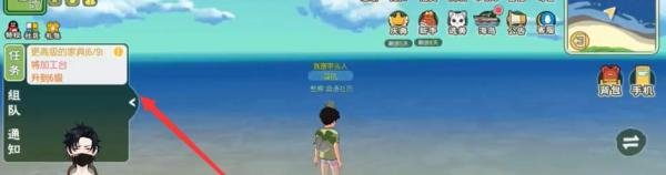 小森生活沙丁鱼攻略