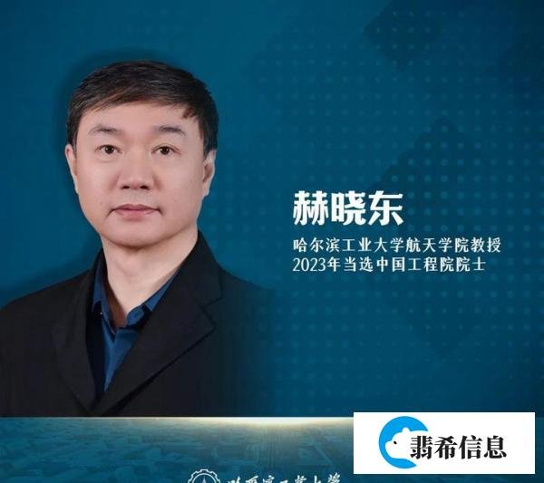 100%!同一宿舍3个人,全部当选院士!
