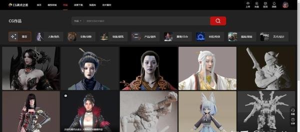 2025年CG作品网站推荐(精选篇)