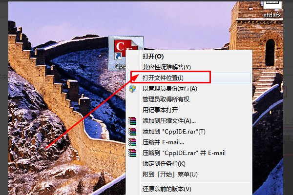 无法打开源文件“stdafx.h”