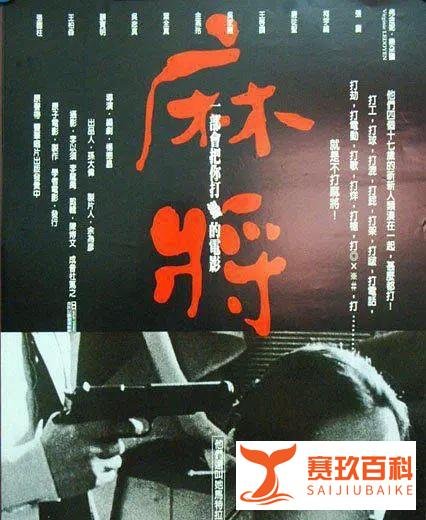 中国台湾喜剧前十排行榜，多少人的童年记忆，你看过几部？