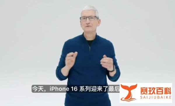 iPhone 16e发布：苹果“精准阉割”引发性价比热议