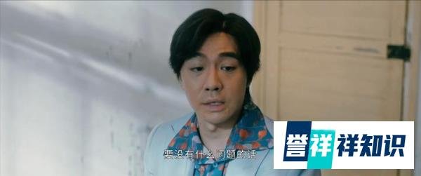《他是谁》大结局前瞻:好汉立功,小雨成功获救,凶手是“他”