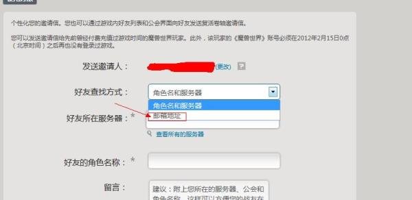 魔兽世界复活卷轴怎么用