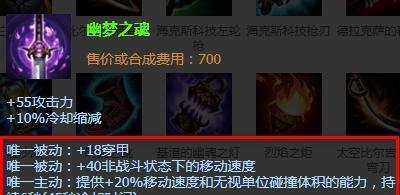 英雄联盟诡术妖姬怎么出装备呢?