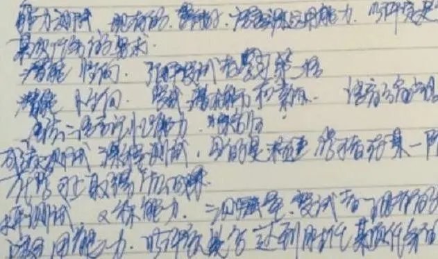 男孩开学前摩斯密码式补作业,字迹潦草!老师能看得懂吗?