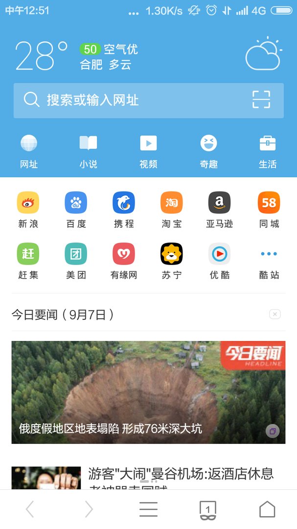 怎么下载交管一点通