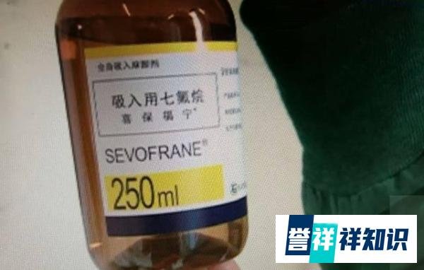 网红医生用麻醉药捂晕自己后道歉 这是咋情况?