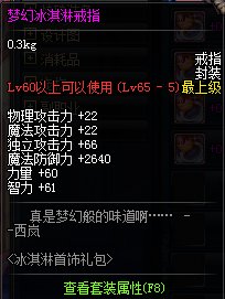 冰激凌首饰值不值