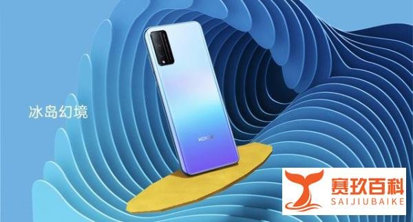 荣耀Play4T系列发布,不只价格真香,性能和夜拍同价位领先