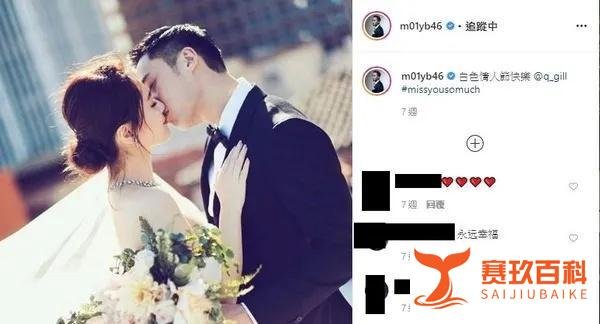 39岁钟欣潼与赖弘国3月已离婚！