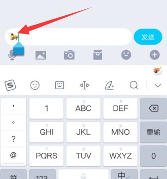 喇叭emoji怎么打