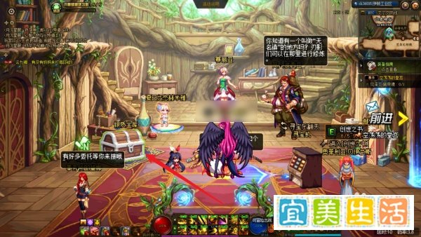 dnf账号金库怎么升级