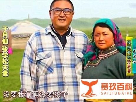 于月仙去世,和丈夫相伴多年却没要孩子,为了照顾弟弟决定不生