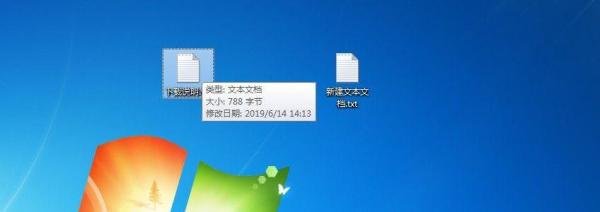 电脑文本文档全变成乱码怎么办？