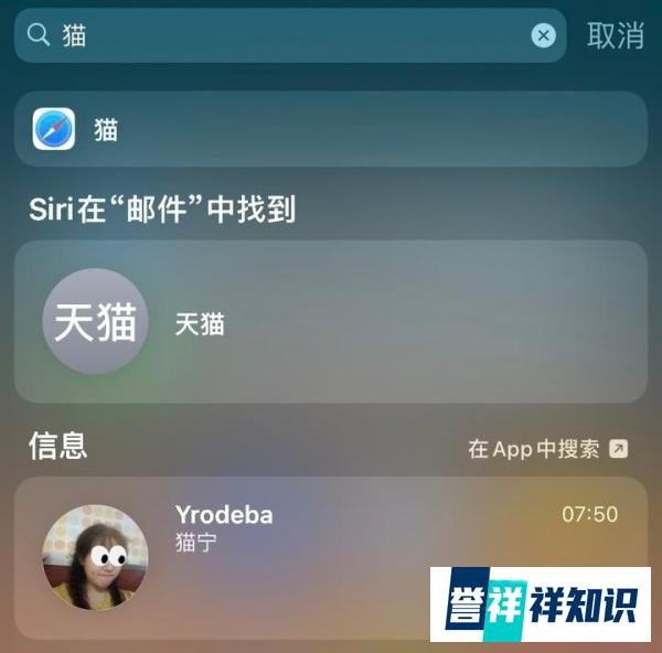 iOS 14 Beta 4 值得注意的 5 个更新