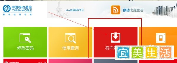 WLAN下线界面关闭了怎么办