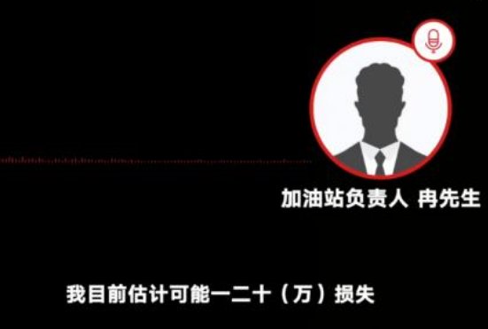 重庆一加油站把汽油柴油搞混,上百台车集体报废,这到底是怎么回事?