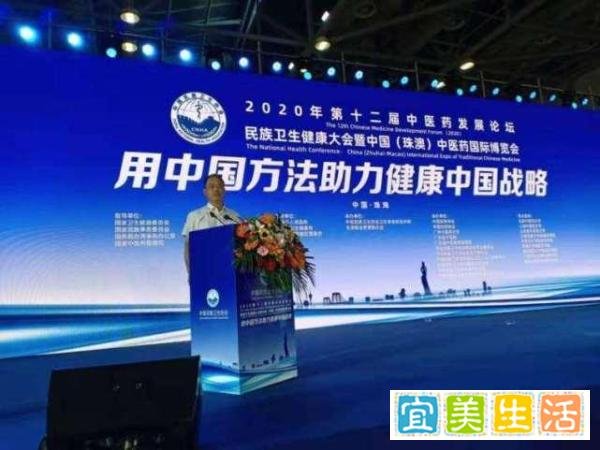 【名人堂·重点推荐】山东沂源恒健全蝎制品有限公司董事长孙纯孝