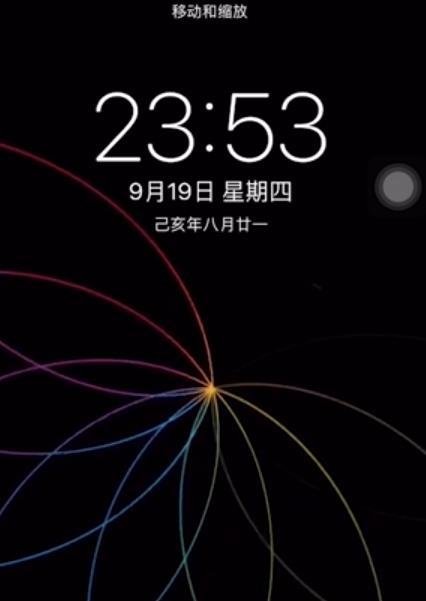 苹果ios7如何设置动态壁纸