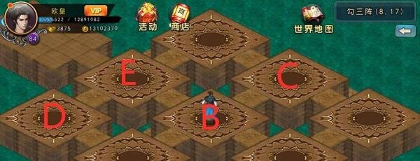 濡沫江湖苏州虎丘潭阵法详细图文攻略