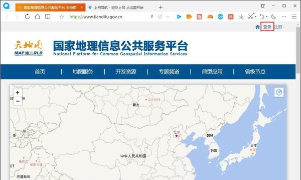 如何申请天地图key并在水经微图中加载地图