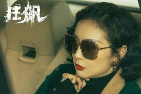 狂飙中陈书婷为什么会突然死去?