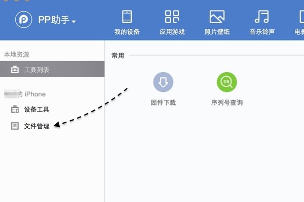 苹果软件“录音专家”怎么把录音文件导出来