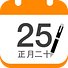 2014年4月份的日历表怎么做