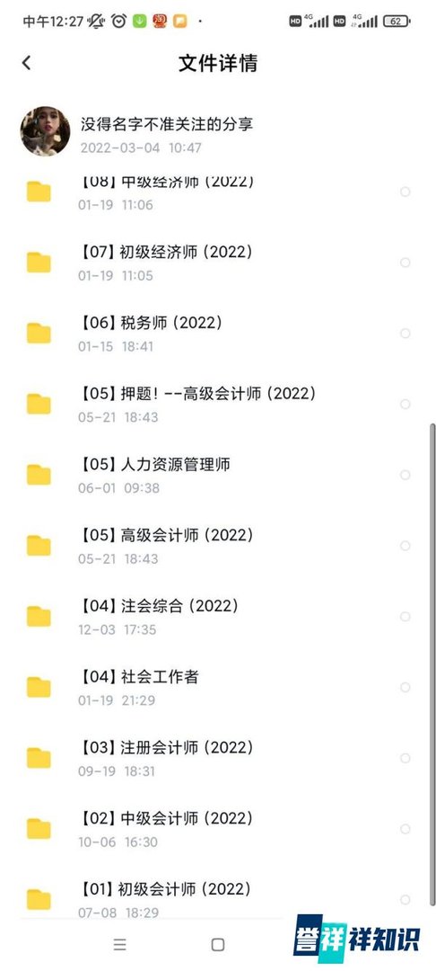 高校联盟资源库---2.5亿存款“不翼而飞”？工行回应！