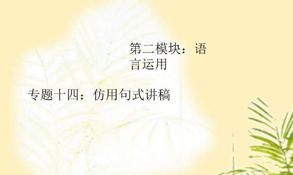 用盼望造一个夸张句？