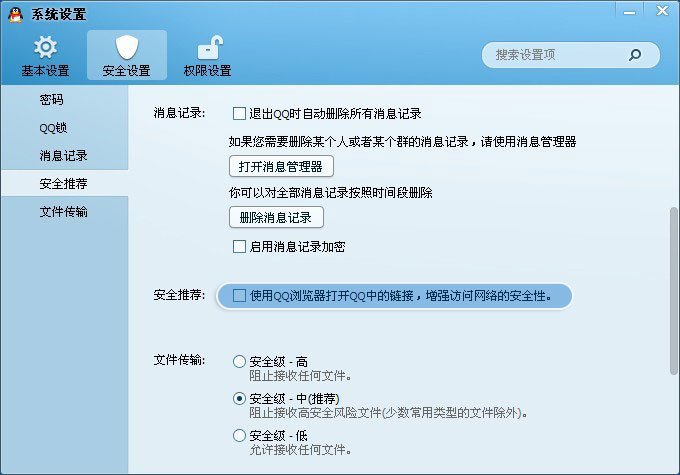 为什么进不了qq空间的梦幻海底