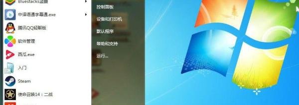 电脑文本文档全变成乱码怎么办？