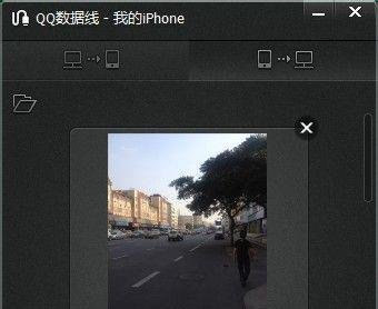 iphone版qq 数据线功能怎么用