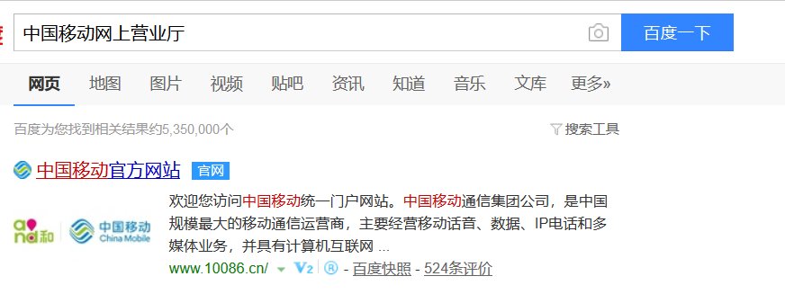 在中国移动网中如何退订套餐？及查看自己的全部业务？