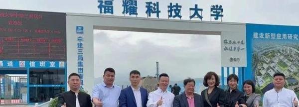 曹德旺捐100亿建世界一流名校