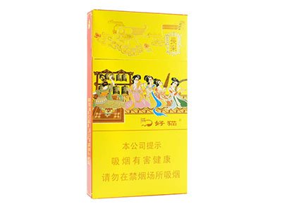 2022好猫长乐细支烟草批发价格多少